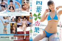 四葉杏果 Lucky Clover [OME-322]