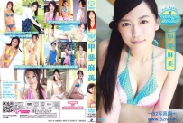 甲斐麻美 Natural Smile 21st ASAMI [FOEN-036]