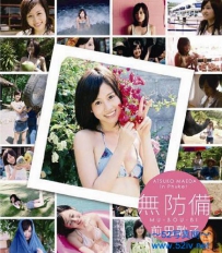 無防備 Blu-ray 前田敦子（AKB48）[KIXE-6]